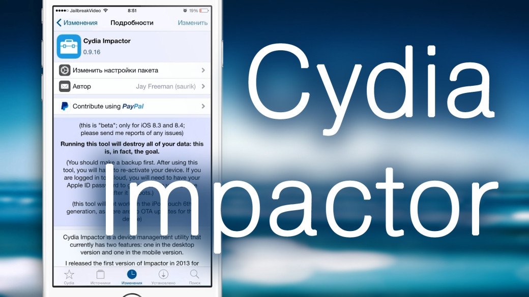 cydia impactor download ios