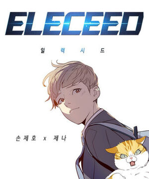 Eleceed Chapter 175 Release Date