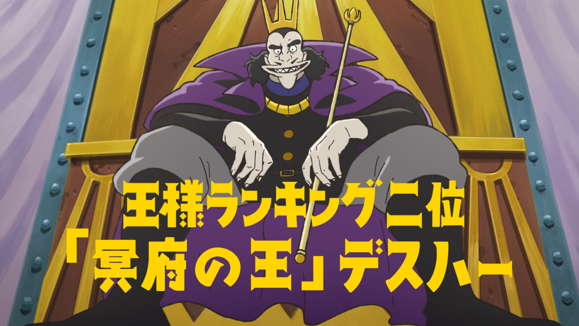 Episode 10 - Ranking of Kings [2021-12-20] - Anime News Network