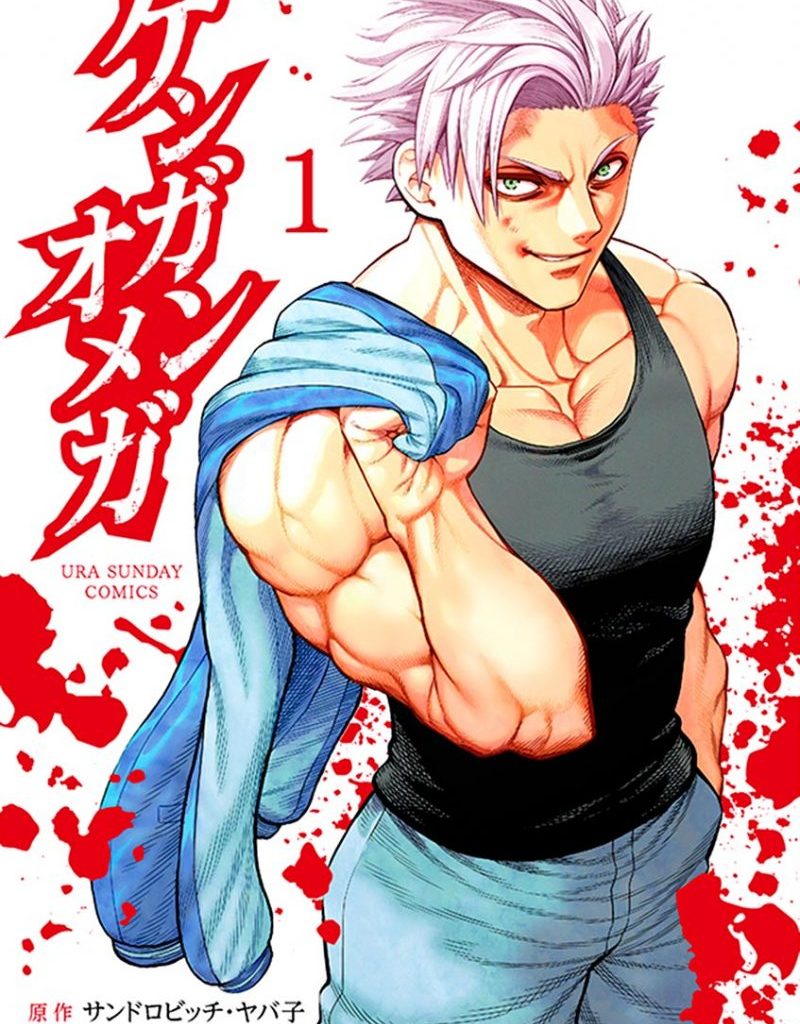 Kengan Omega Chapter 143 Release Date