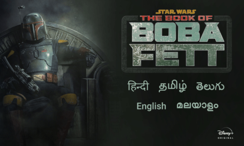 The Book of Boba Fett Episode 6 Release Date