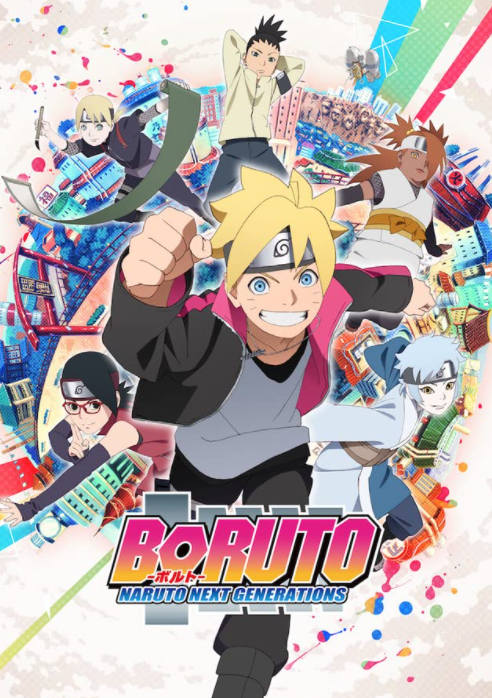 Boruto Naruto Next Generations Episode 237 Release Date