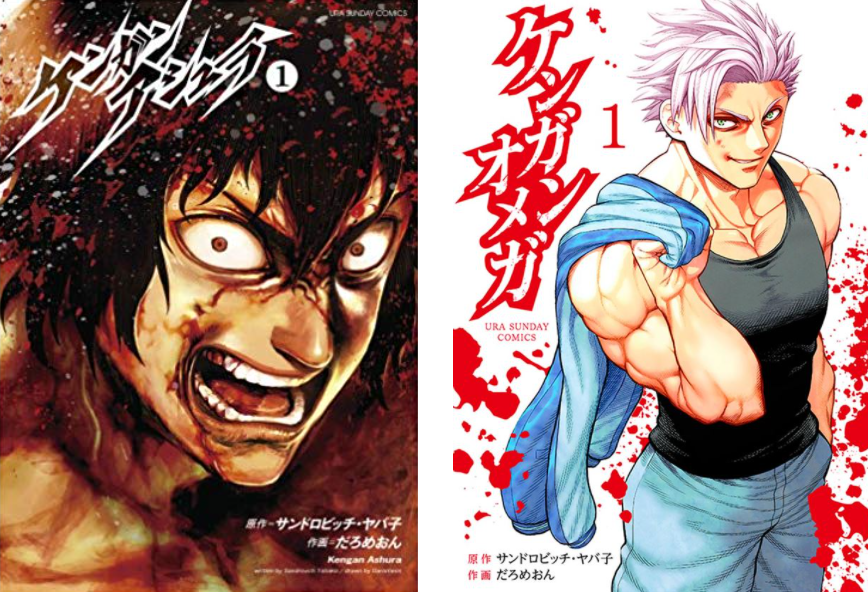 Kengan Omega Chapter 146 Release Date