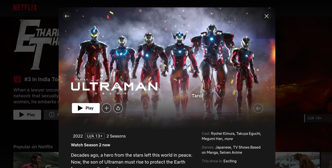 Ultraman Season 3 Release Date - Renewed or Canceled? Total Episodes, Watch  Online - Sam Drew Takes On