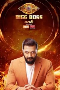 Boss Marathi Season 6 contestants list