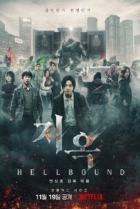 Hellbound Season 3 Release Date